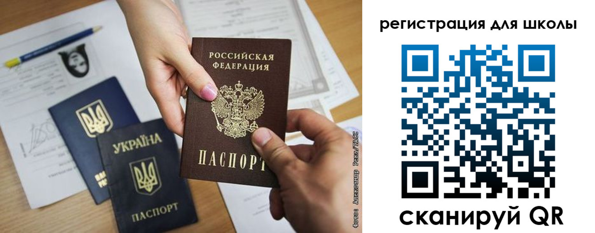 временная регистрация госуслуги в Ханты-Мансийске