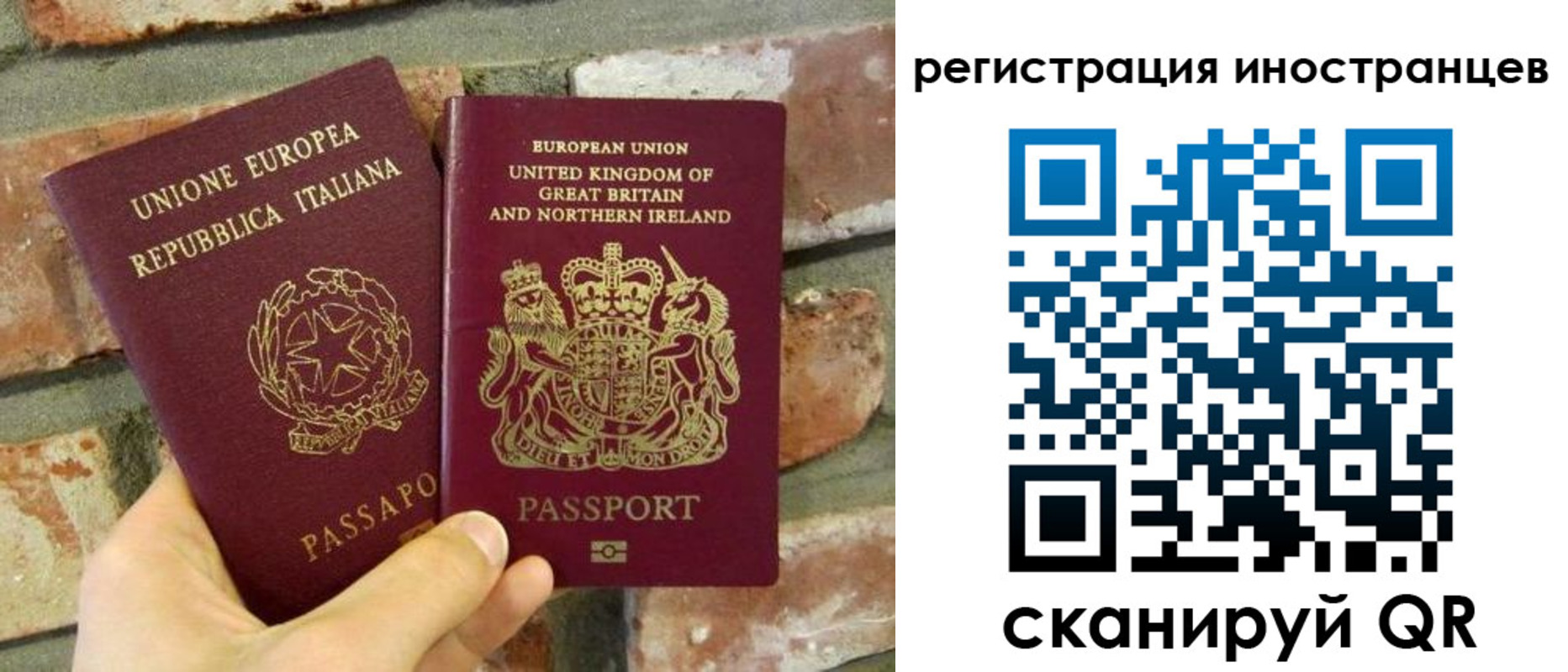 временная регистрация для школы в Ханты-Мансийске