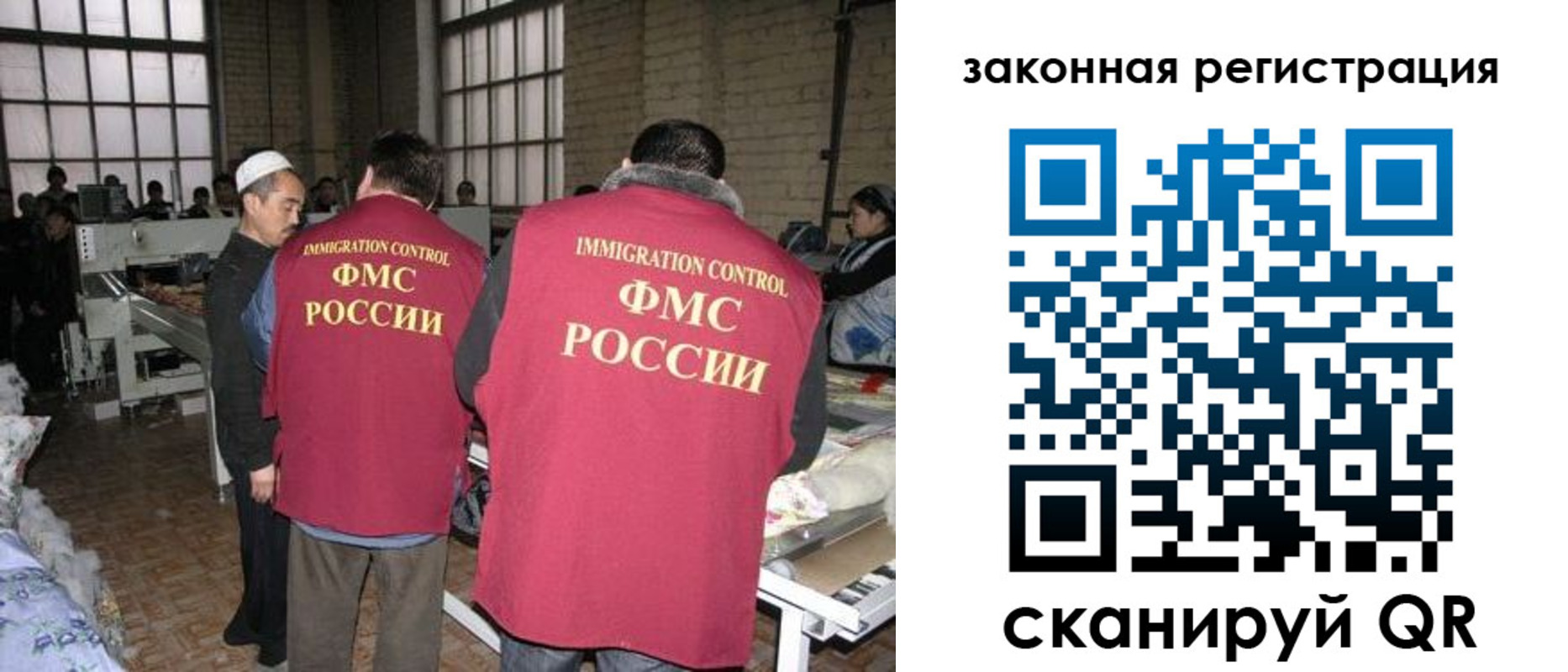 прописка 2025 в Ханты-Мансийске