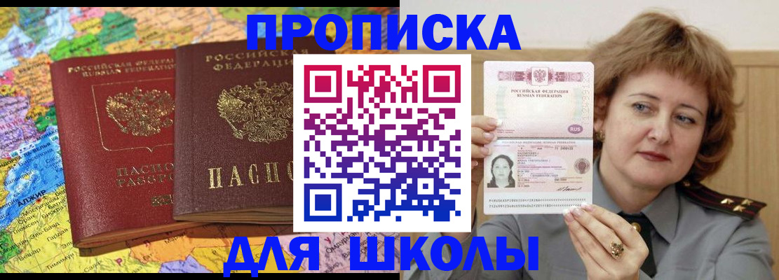 найти адрес прописки в Ханты-Мансийске