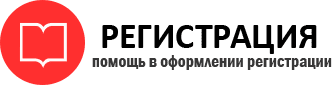 прописка в Ханты-Мансийске id431544